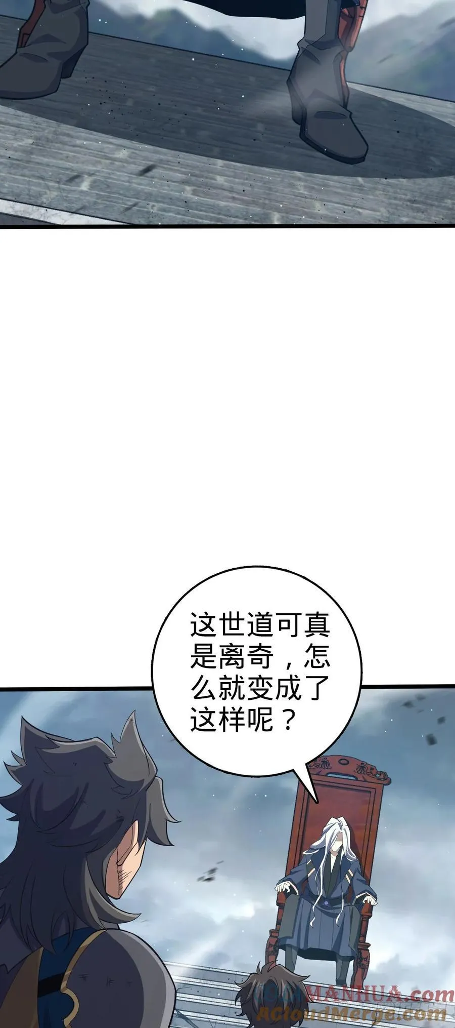 818 将死之人 第37页