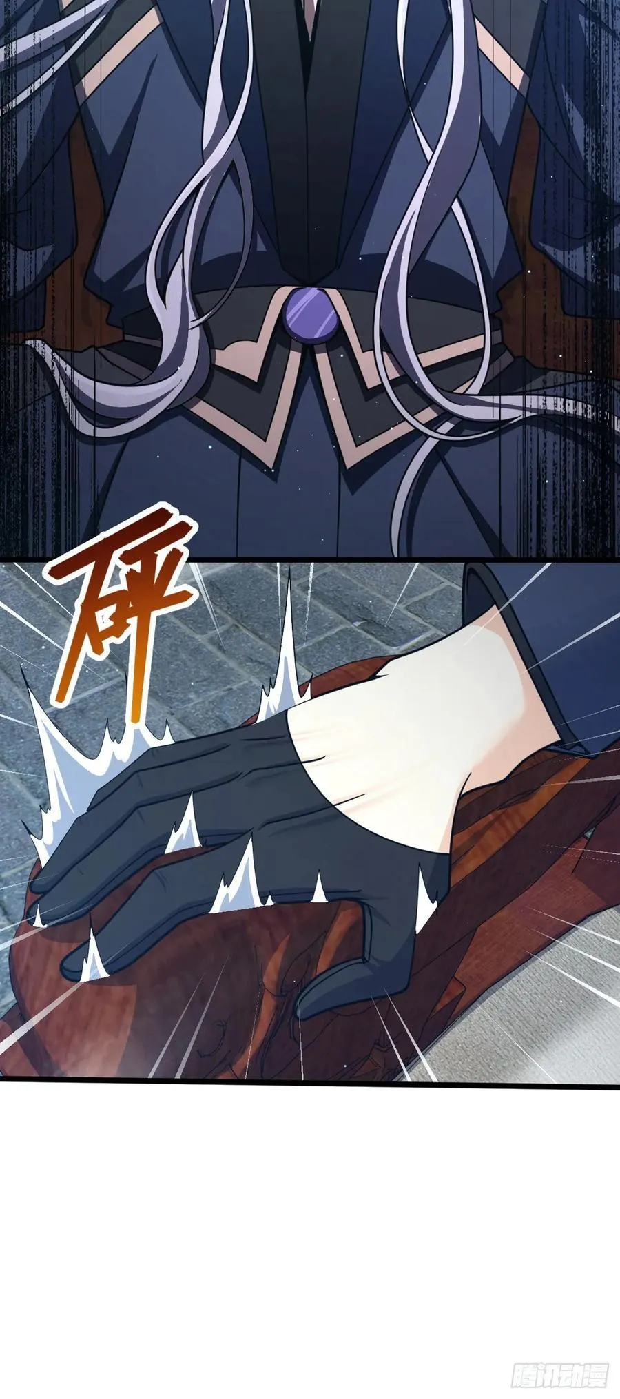 818 将死之人 第44页