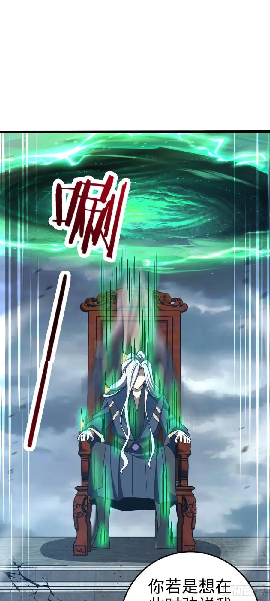 818 将死之人 第45页