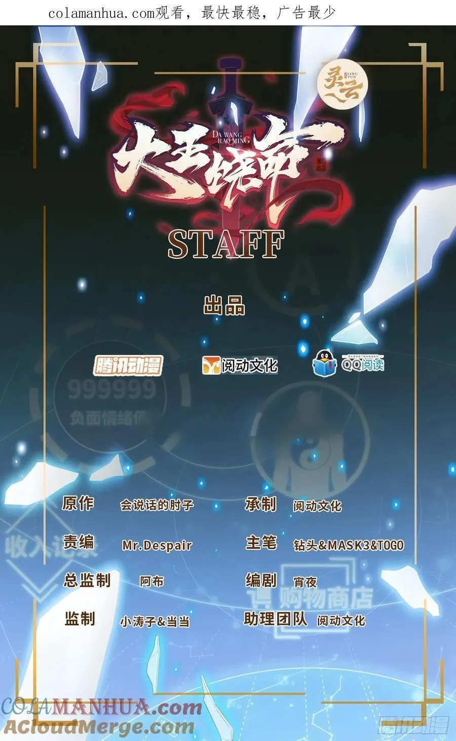 820 前尘旧梦 第1页