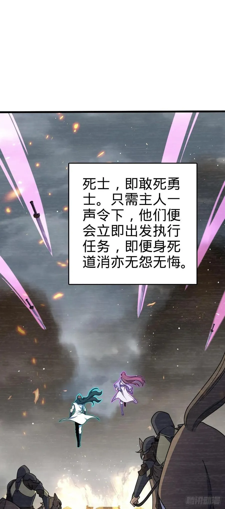 820 前尘旧梦 第2页