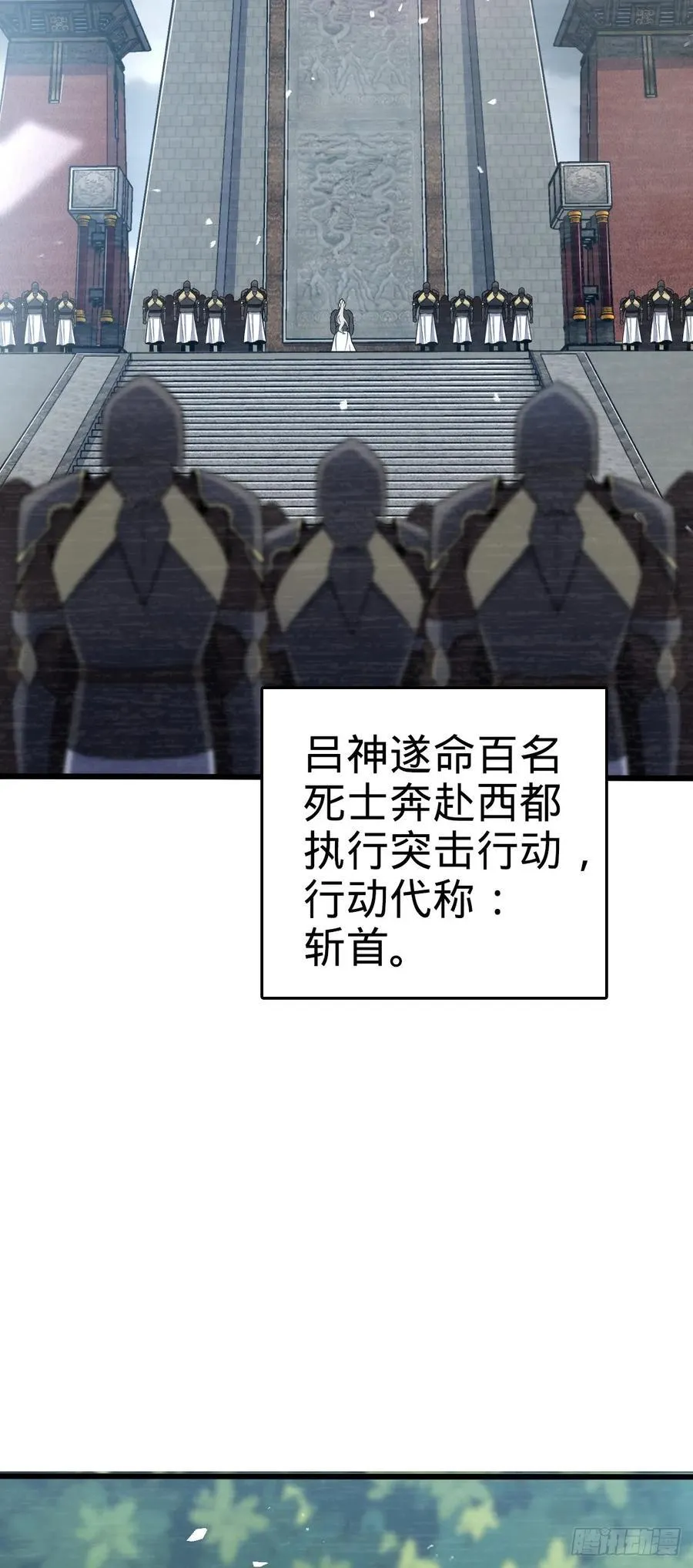 820 前尘旧梦 第5页