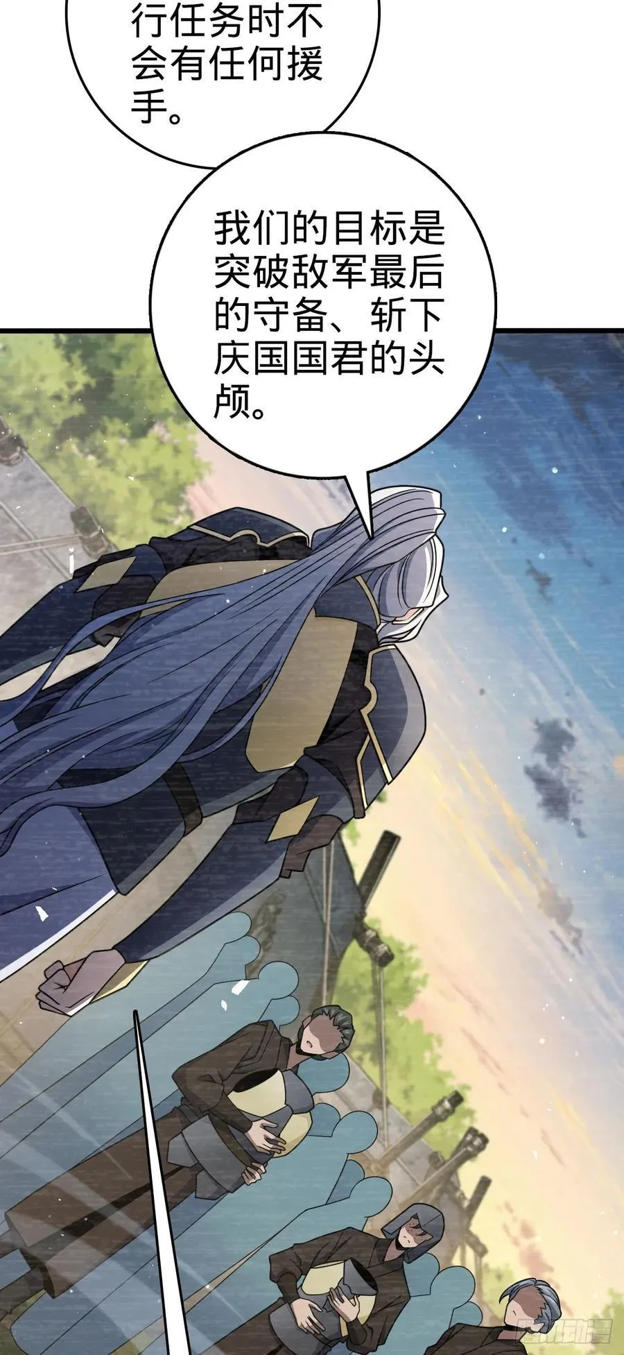 820 前尘旧梦 第14页