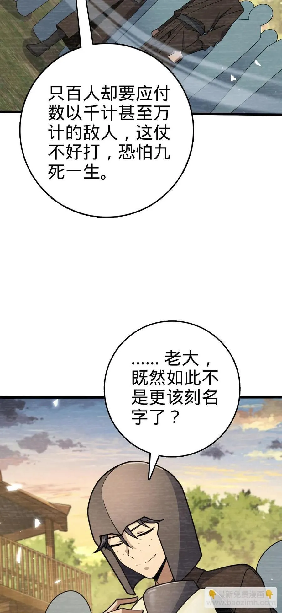 820 前尘旧梦 第15页
