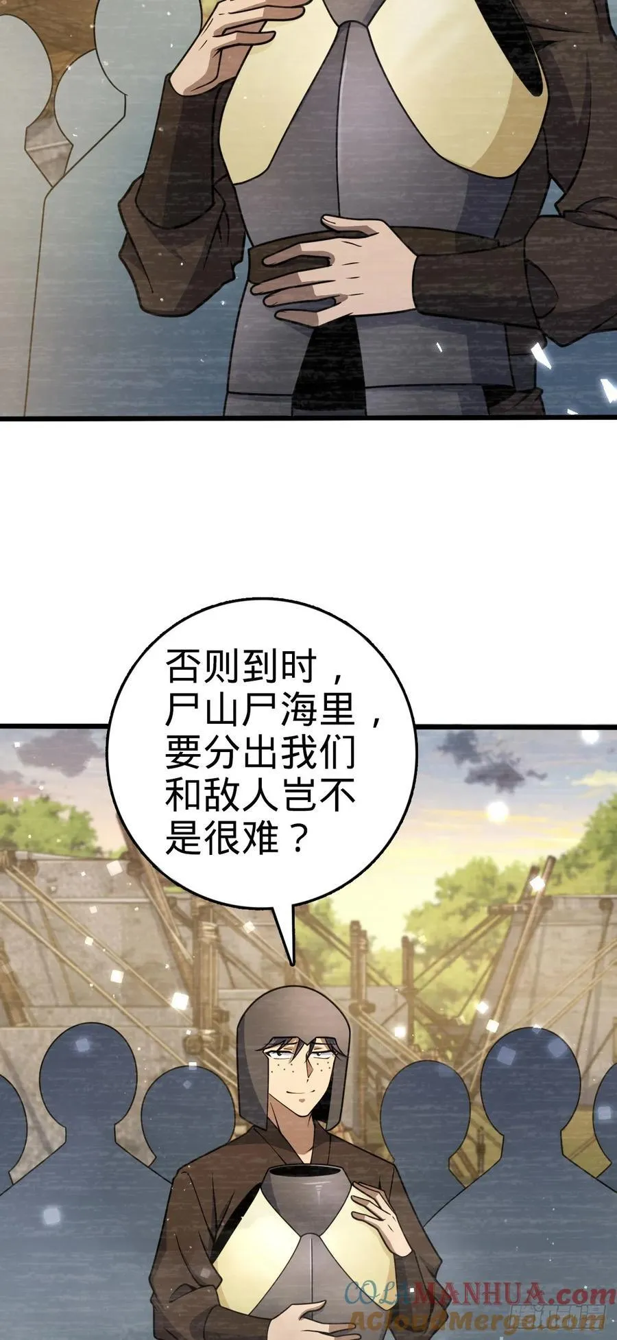 820 前尘旧梦 第16页