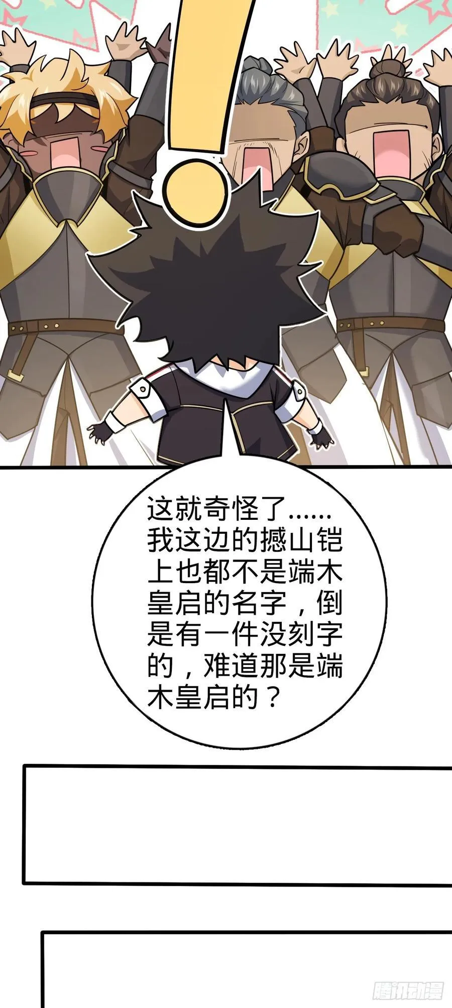 820 前尘旧梦 第30页