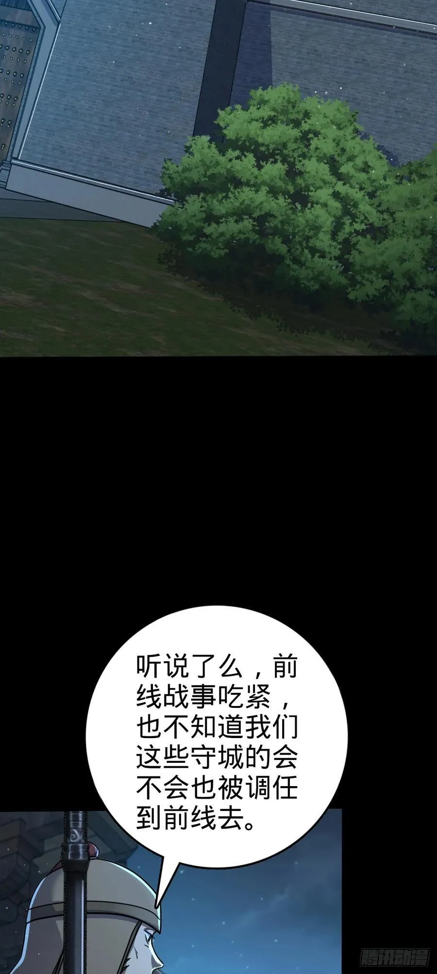 820 前尘旧梦 第33页