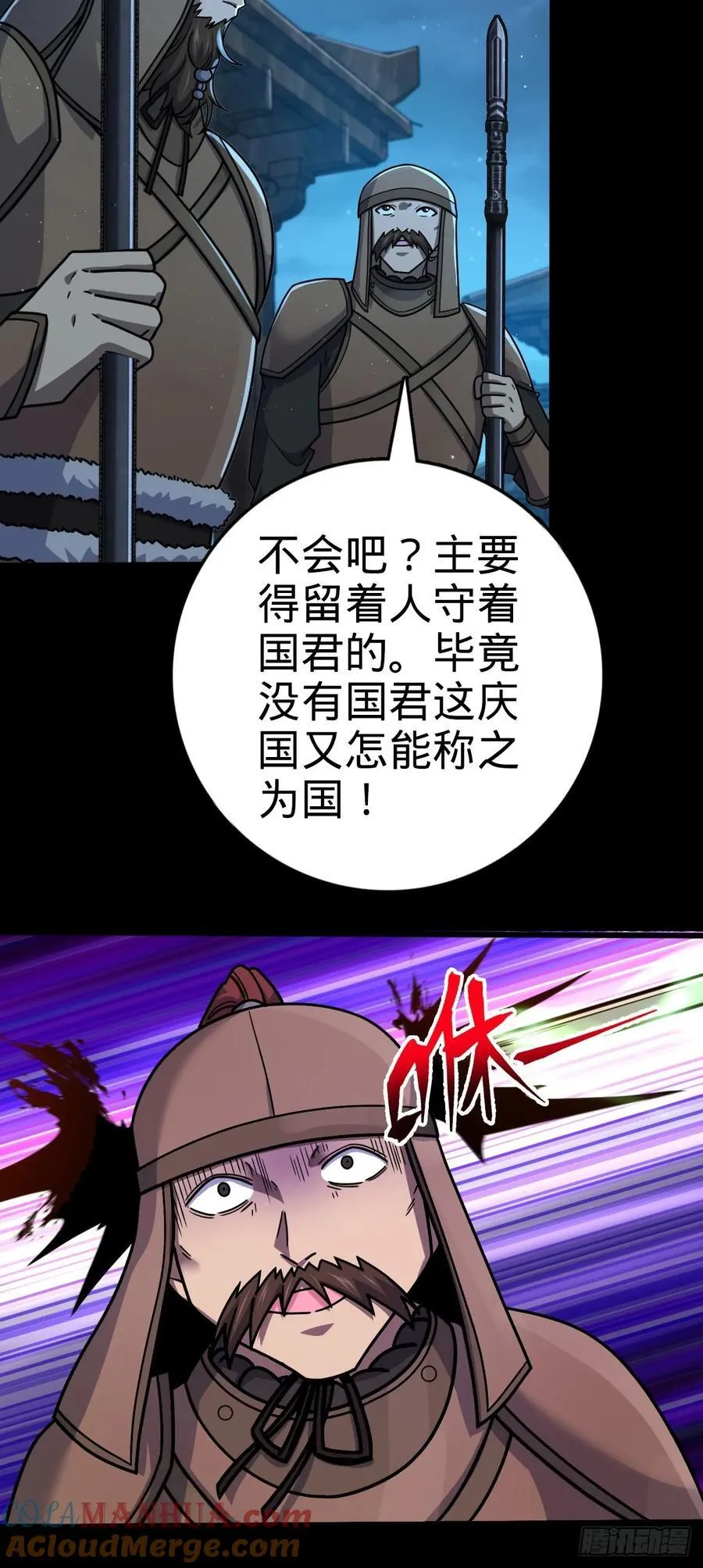 820 前尘旧梦 第34页