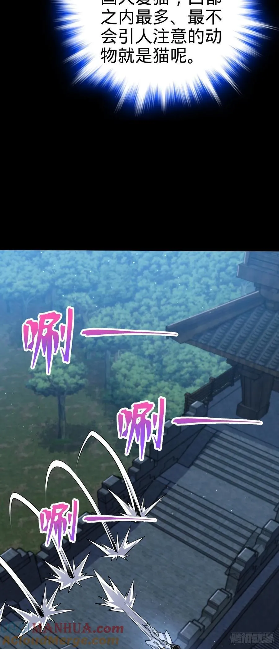 820 前尘旧梦 第40页