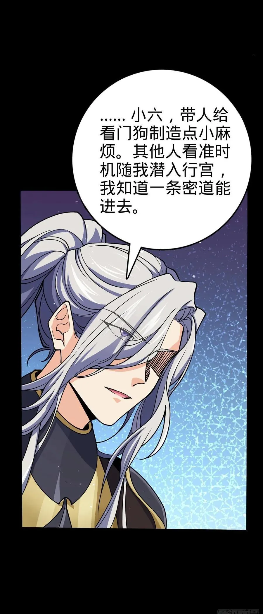 820 前尘旧梦 第50页