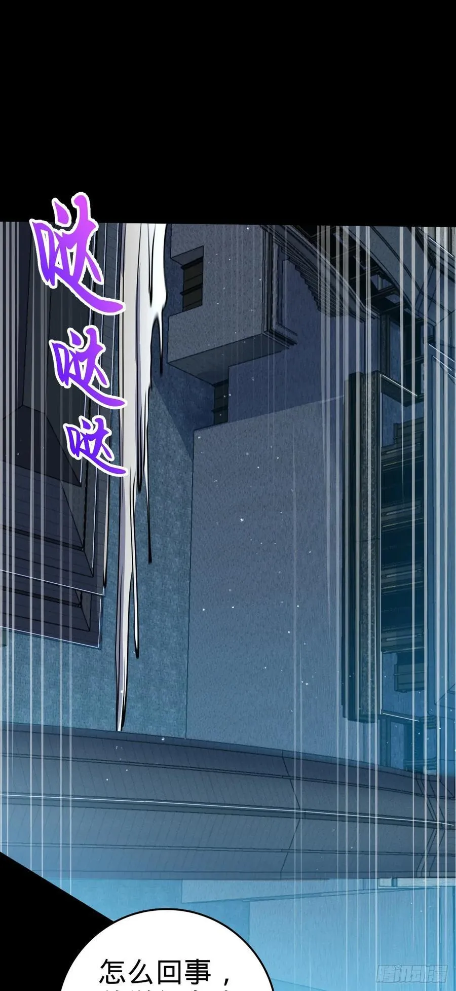 820 前尘旧梦 第53页