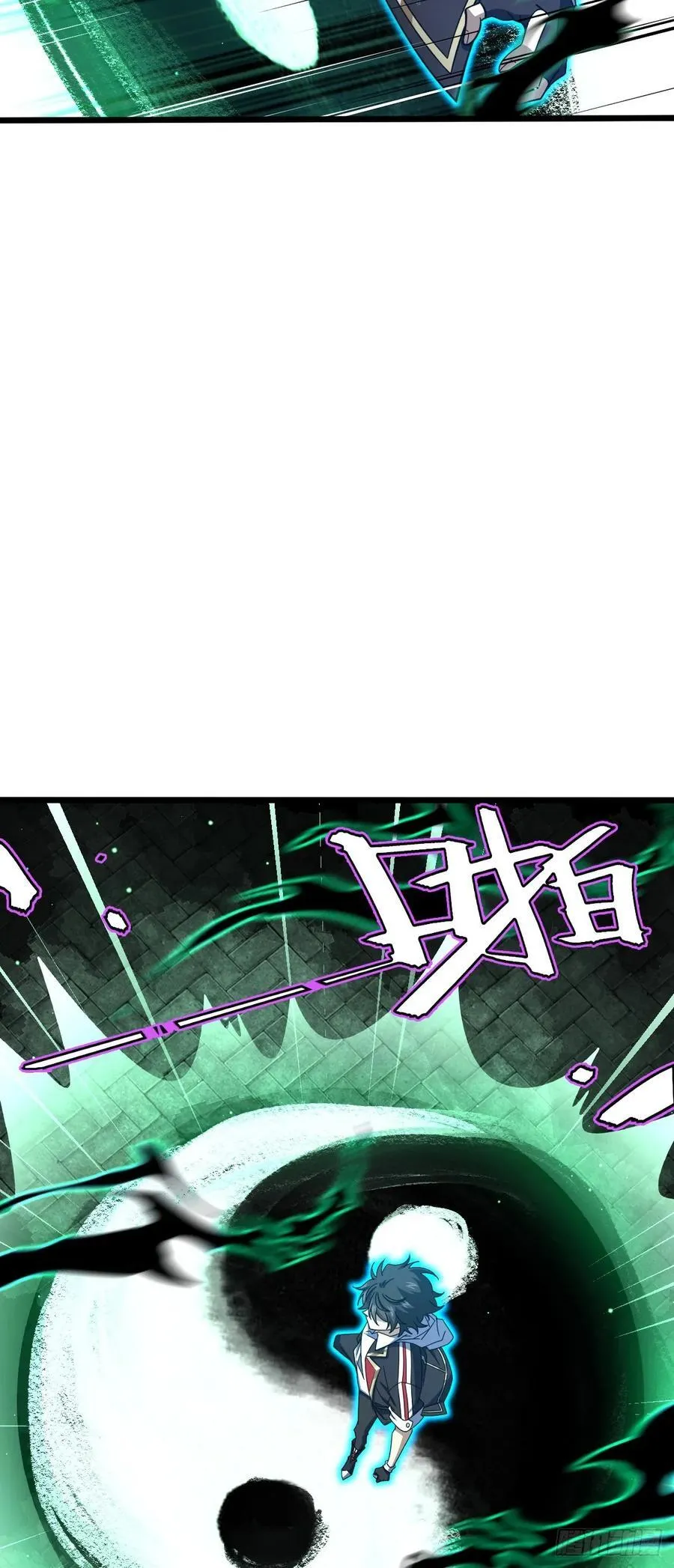 819 真正的目的 第6页