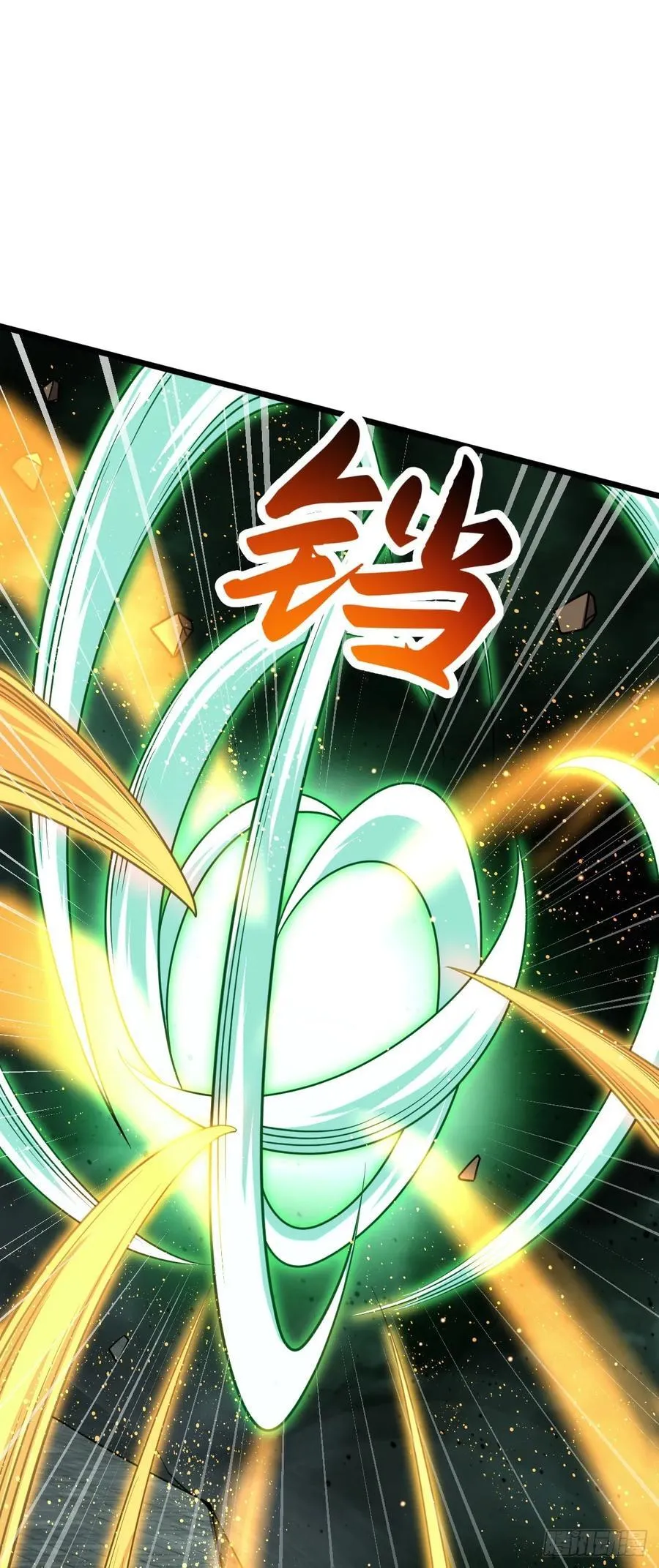 819 真正的目的 第21页