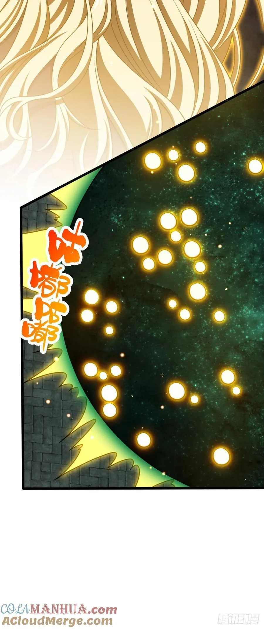 819 真正的目的 第28页