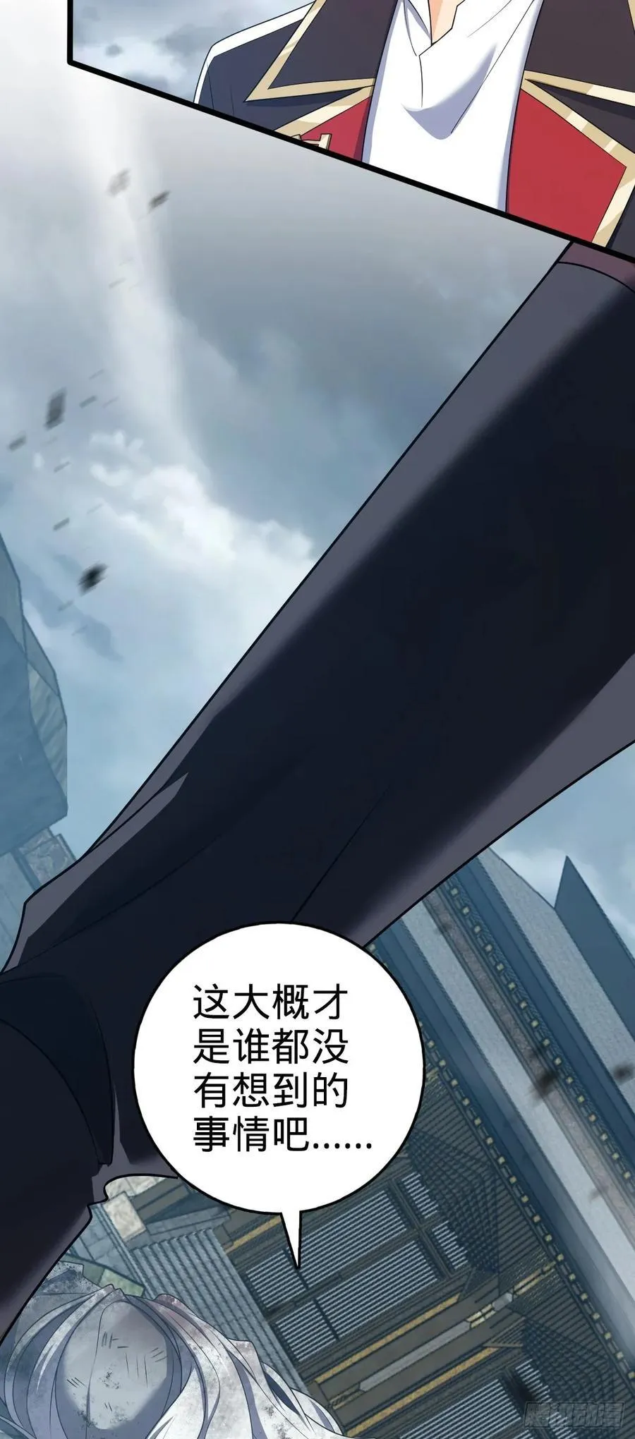 819 真正的目的 第39页