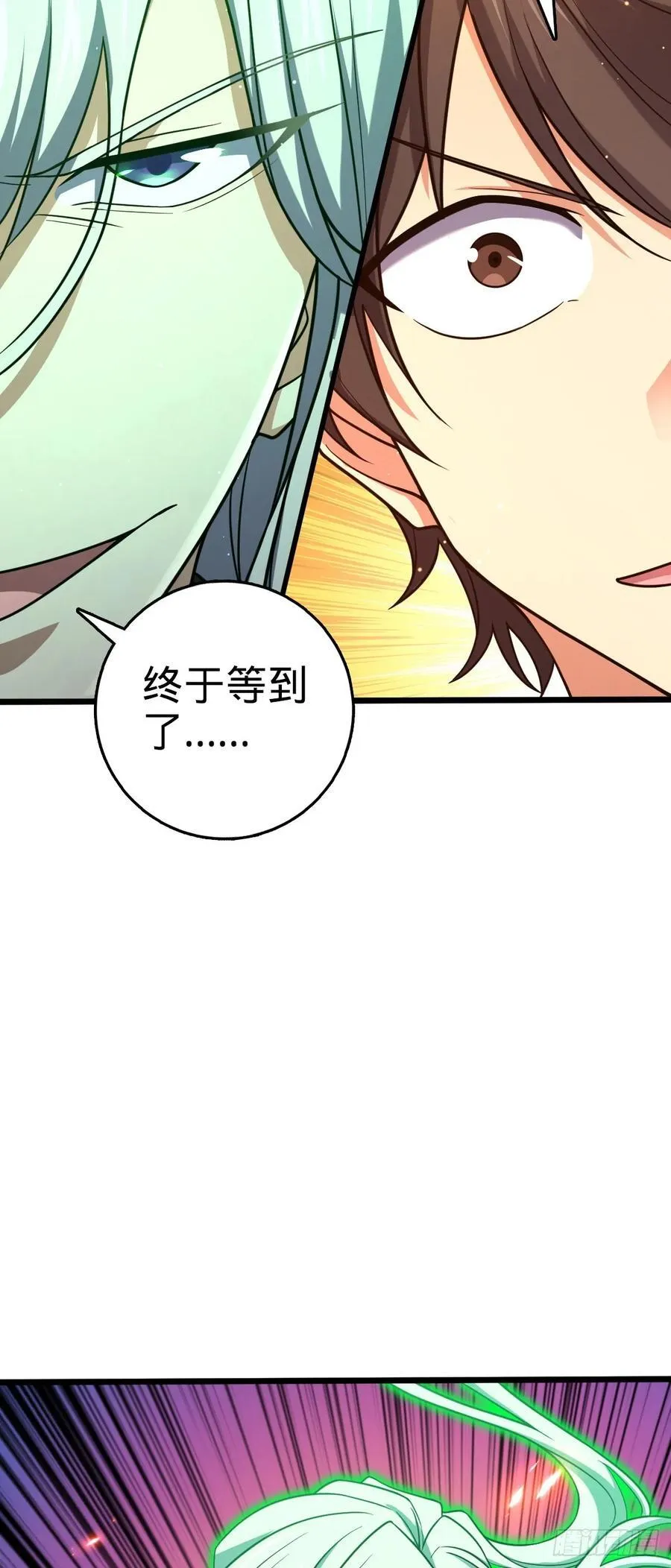 819 真正的目的 第59页