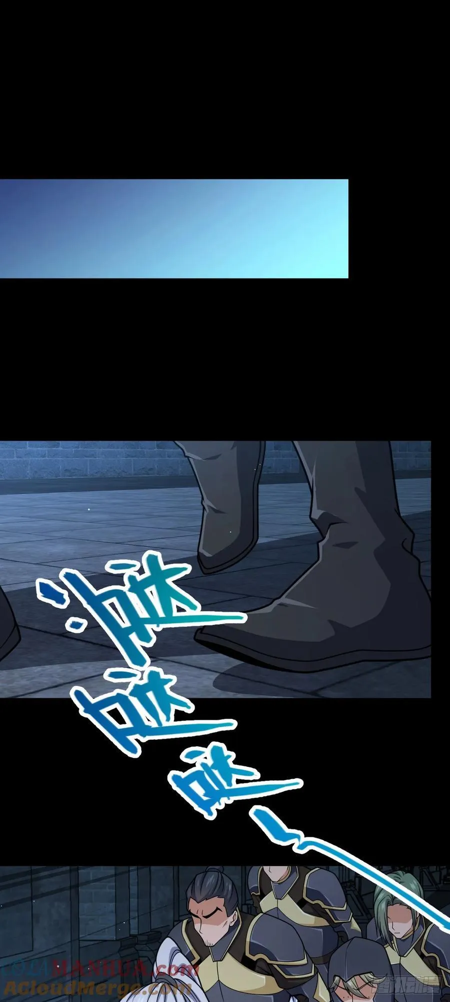 821 执念 第19页