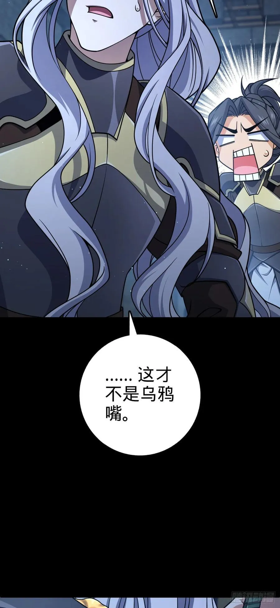 821 执念 第24页