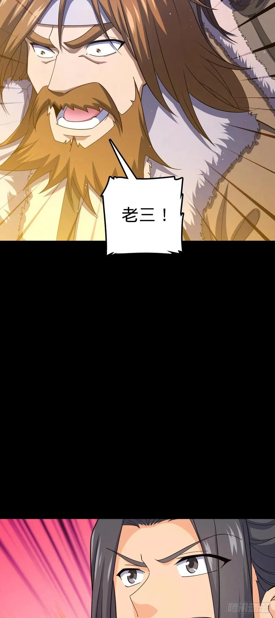 821 执念 第44页