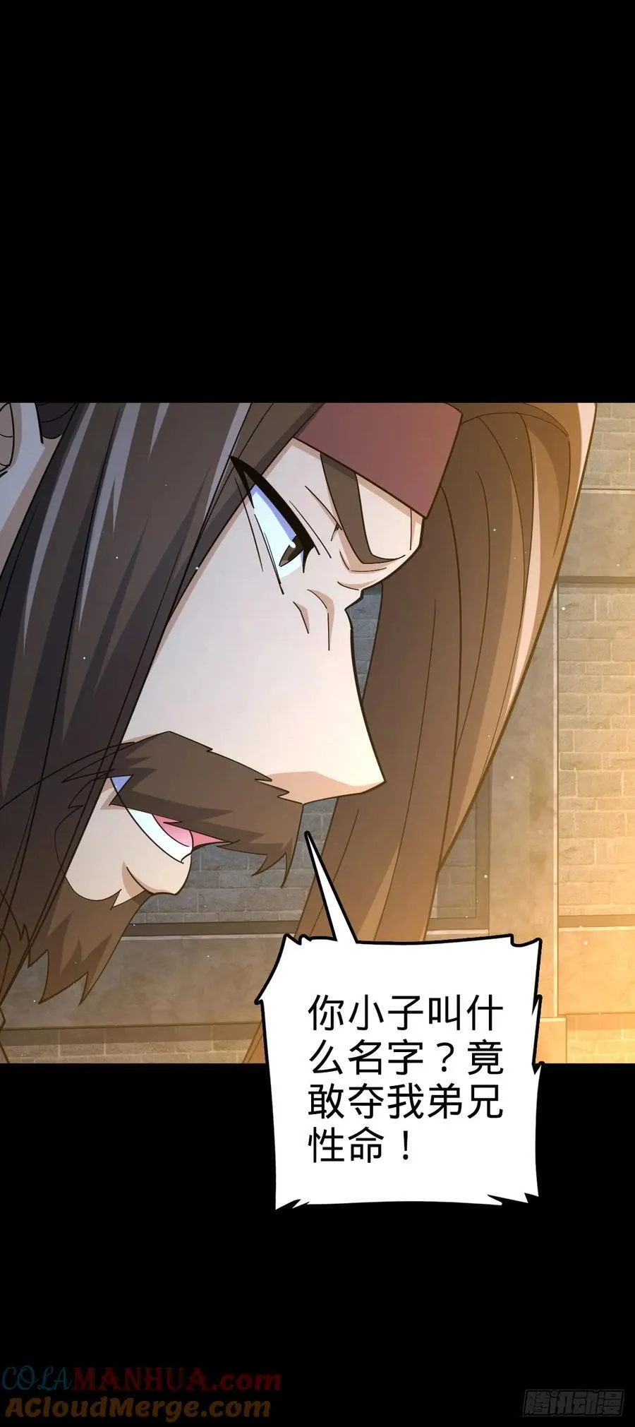 821 执念 第49页
