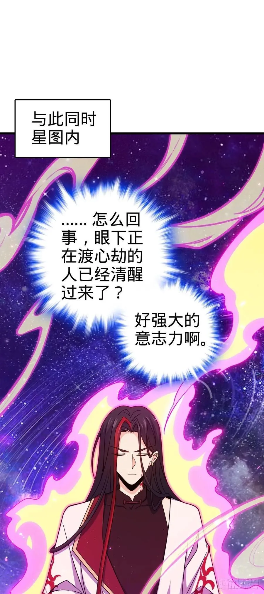 822 沉溺 第2页