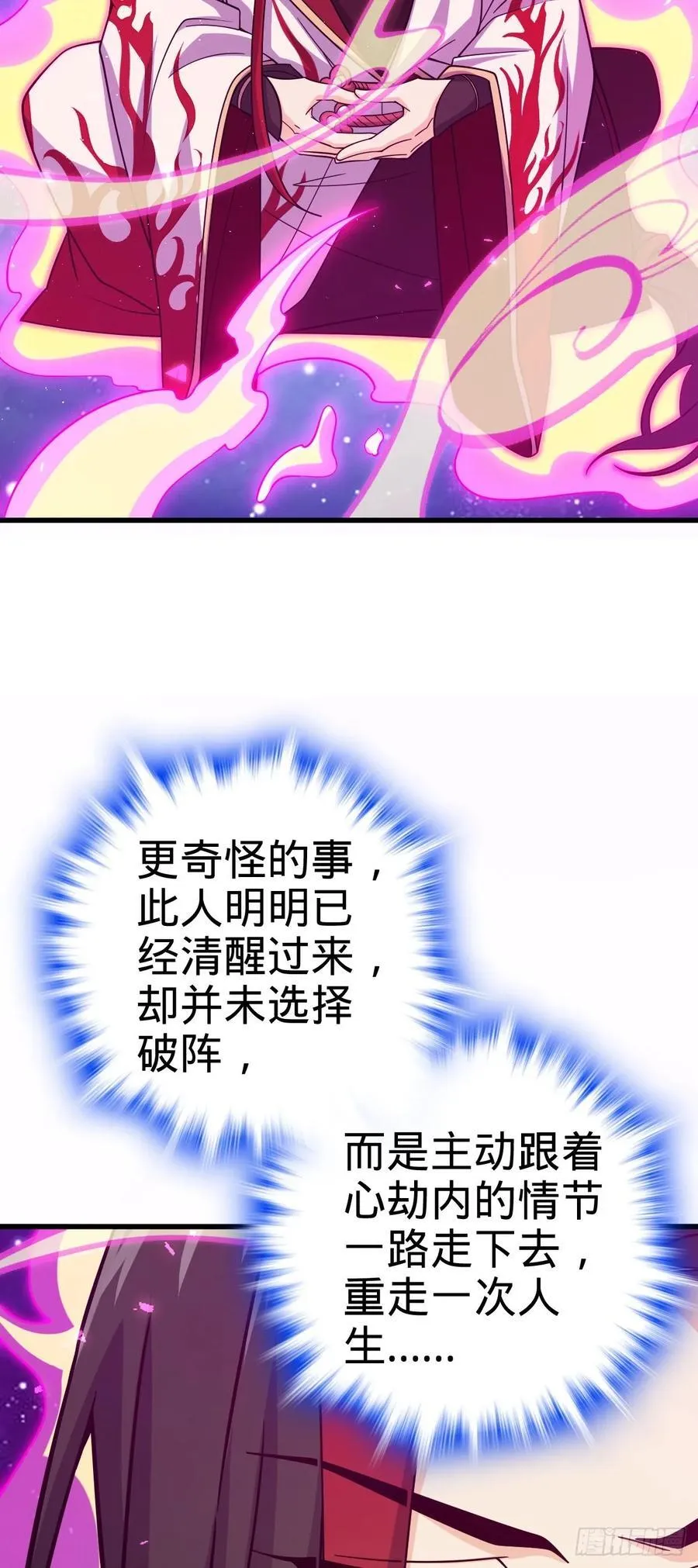 822 沉溺 第3页