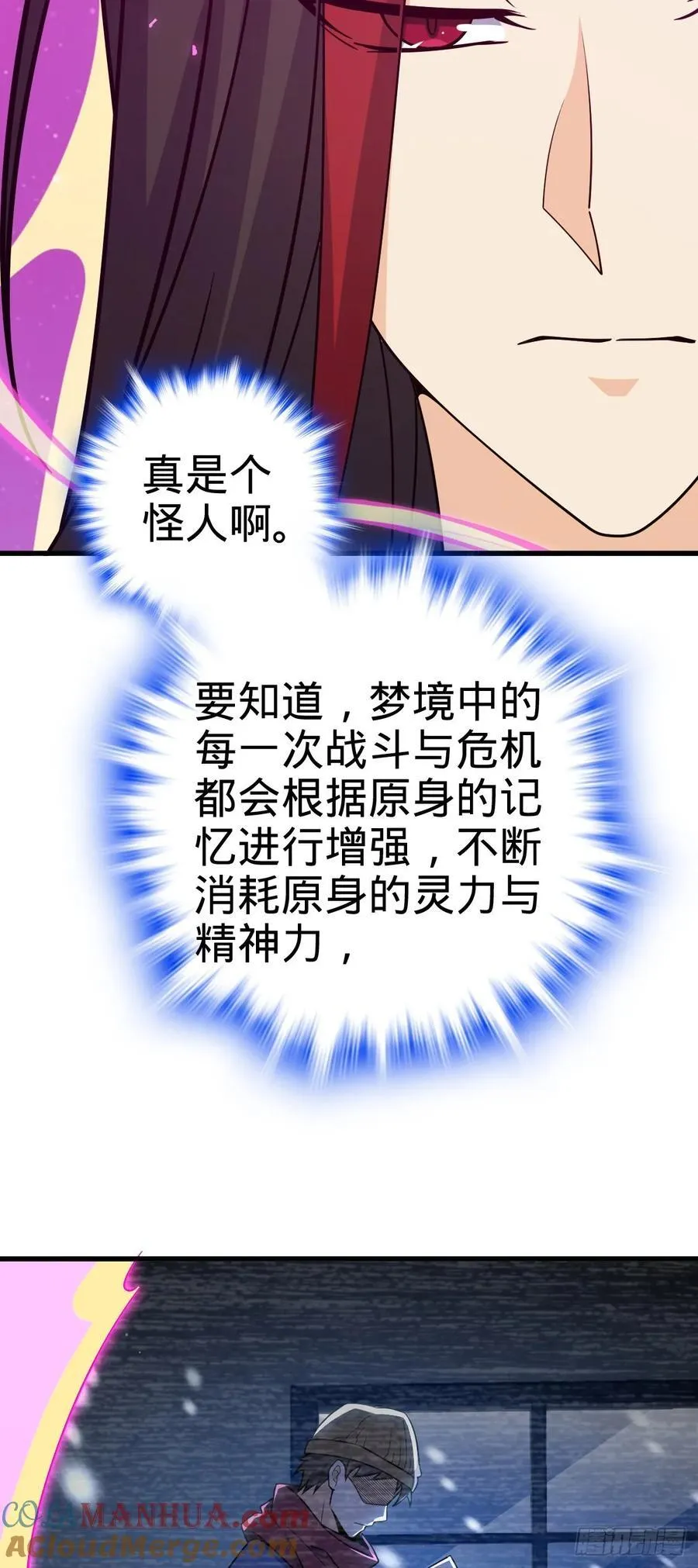 822 沉溺 第4页