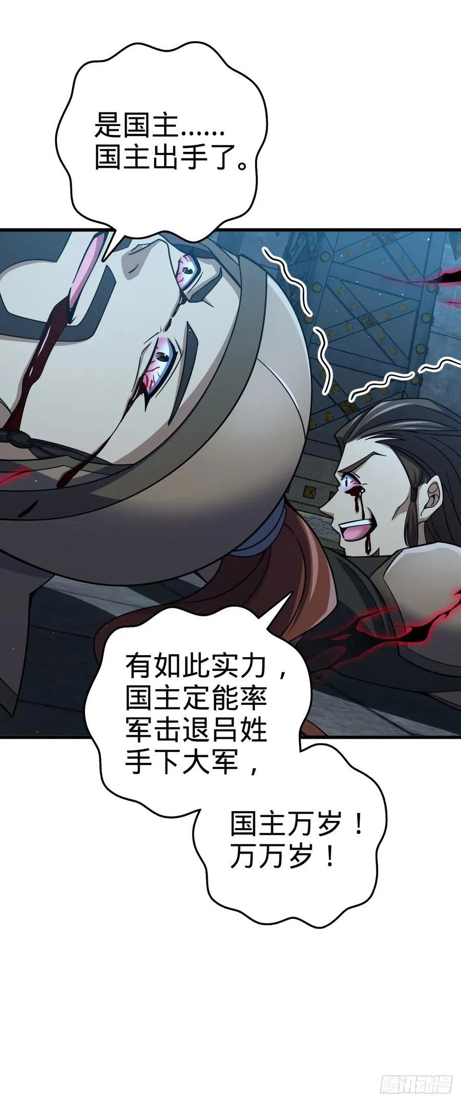 822 沉溺 第12页
