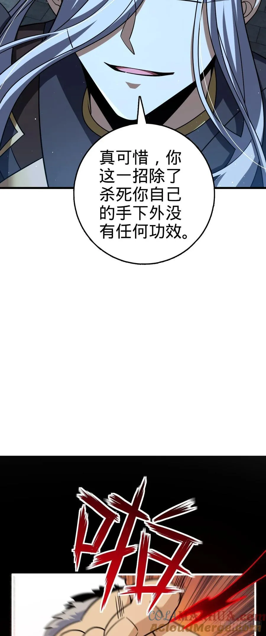 822 沉溺 第16页