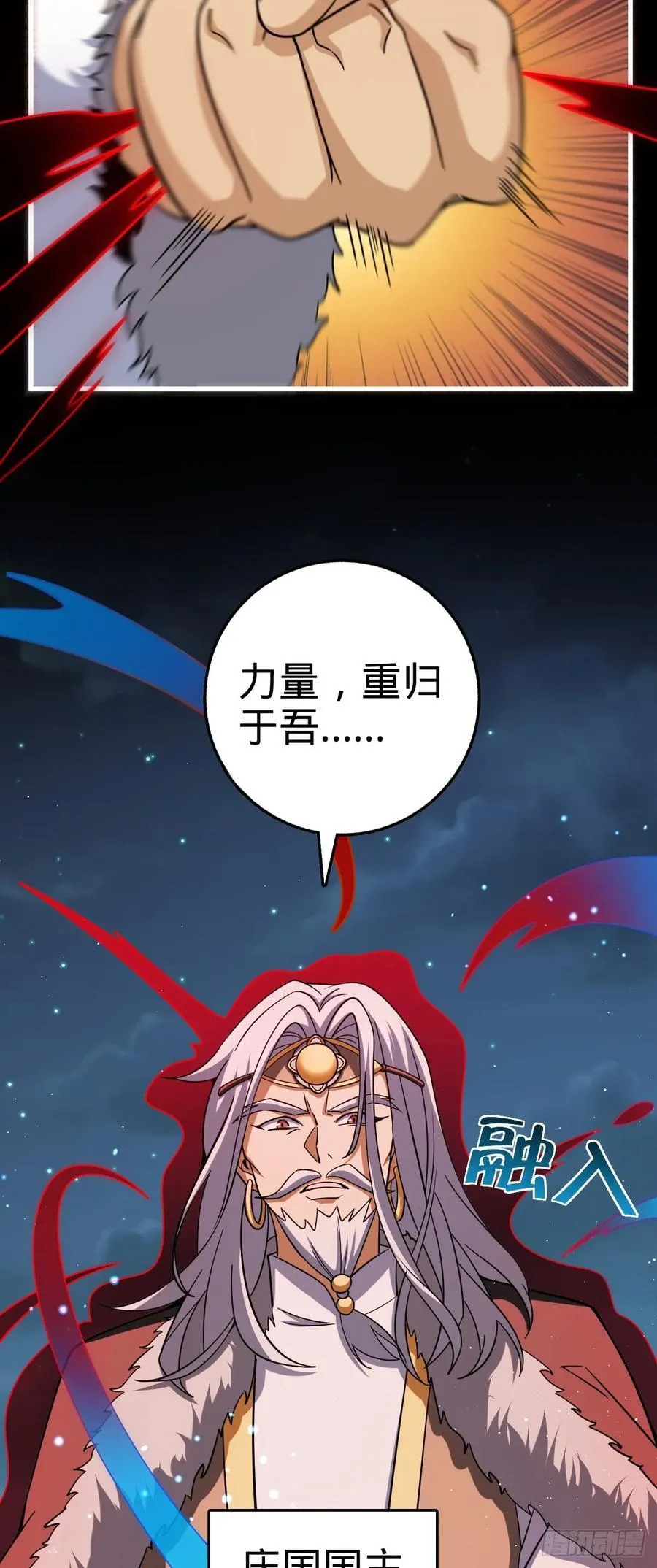 822 沉溺 第17页