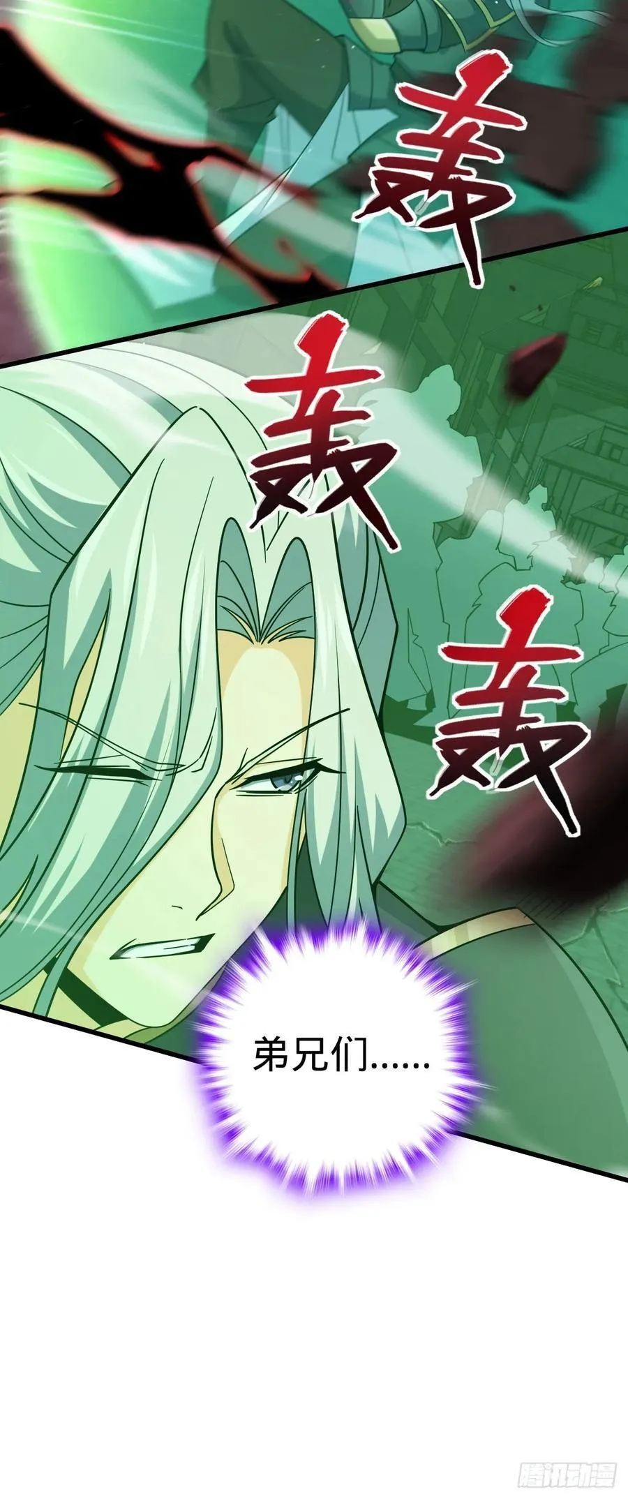 822 沉溺 第21页