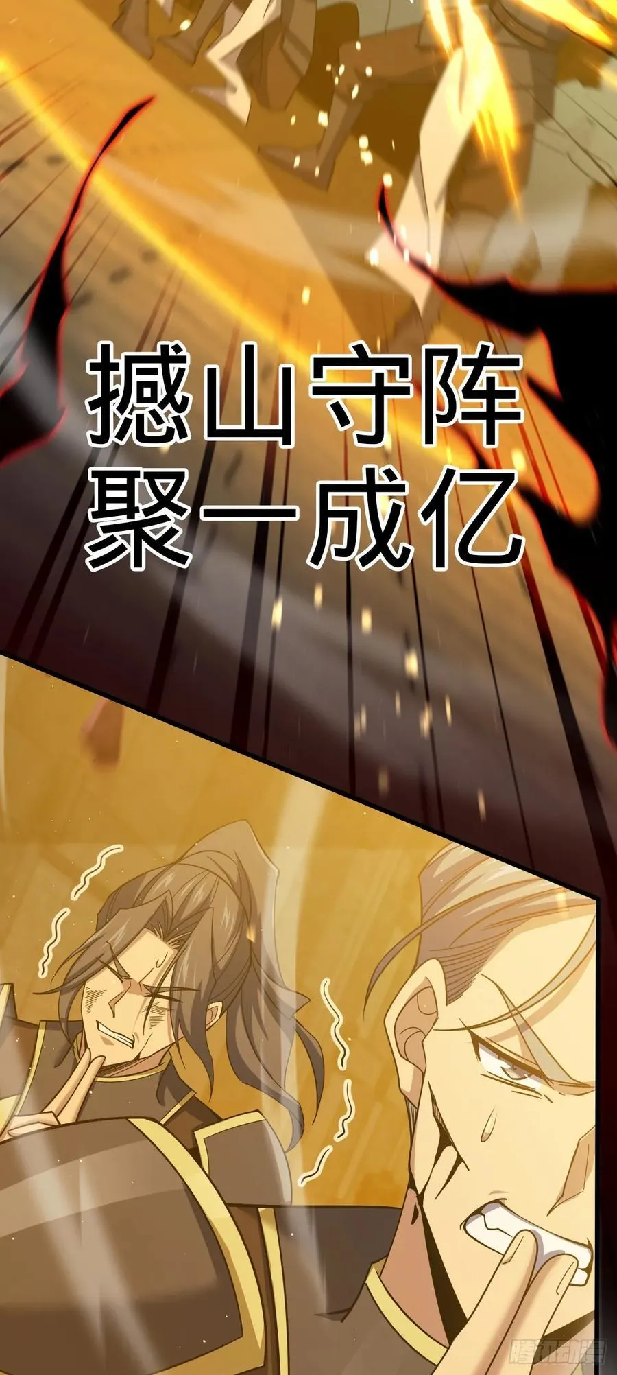 822 沉溺 第23页