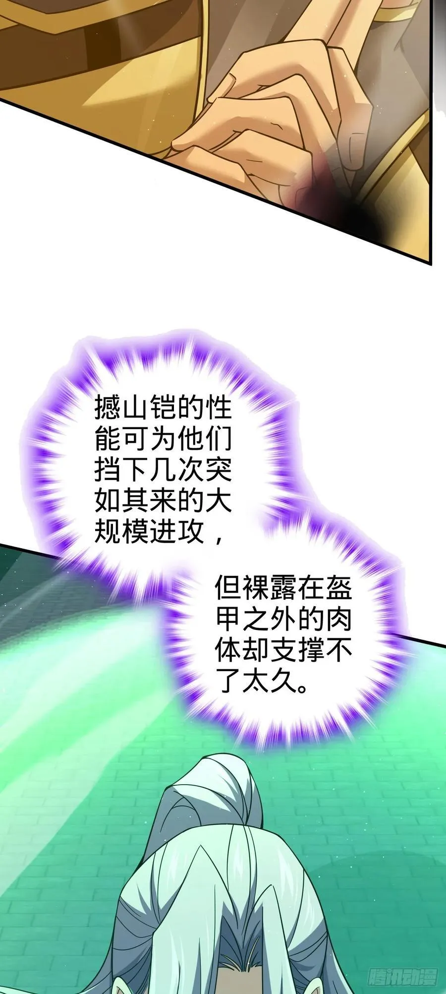 822 沉溺 第24页