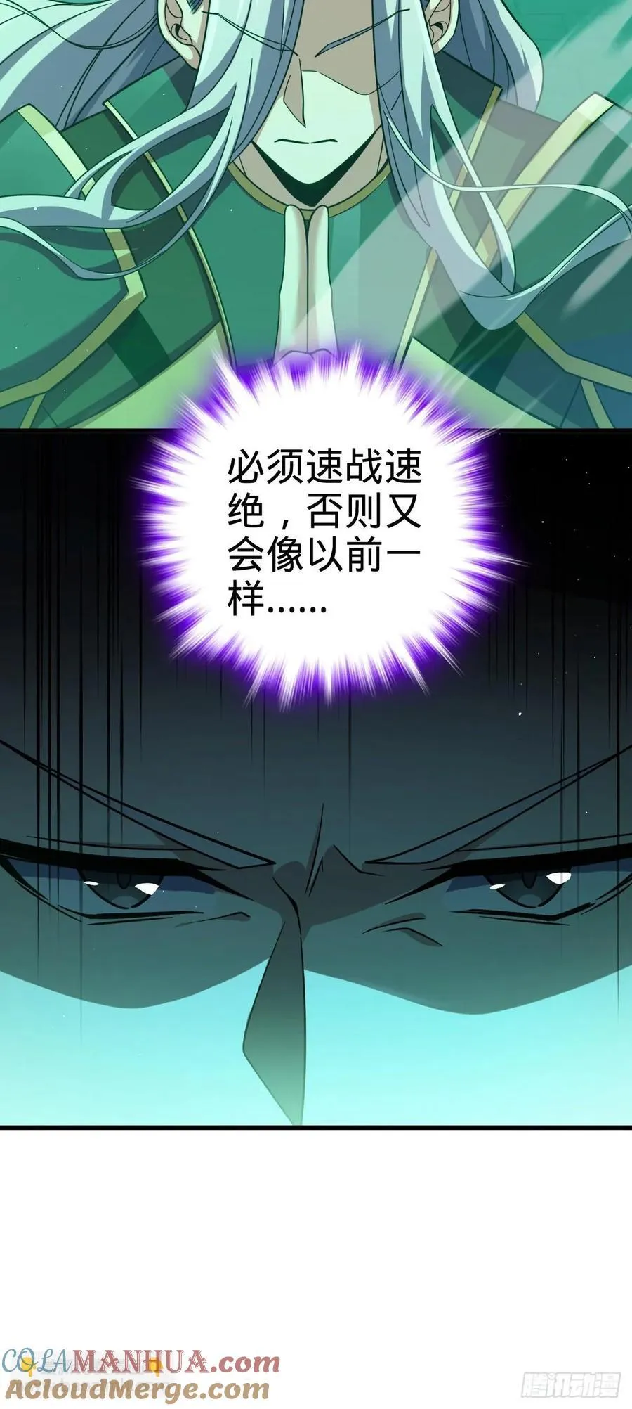 822 沉溺 第25页