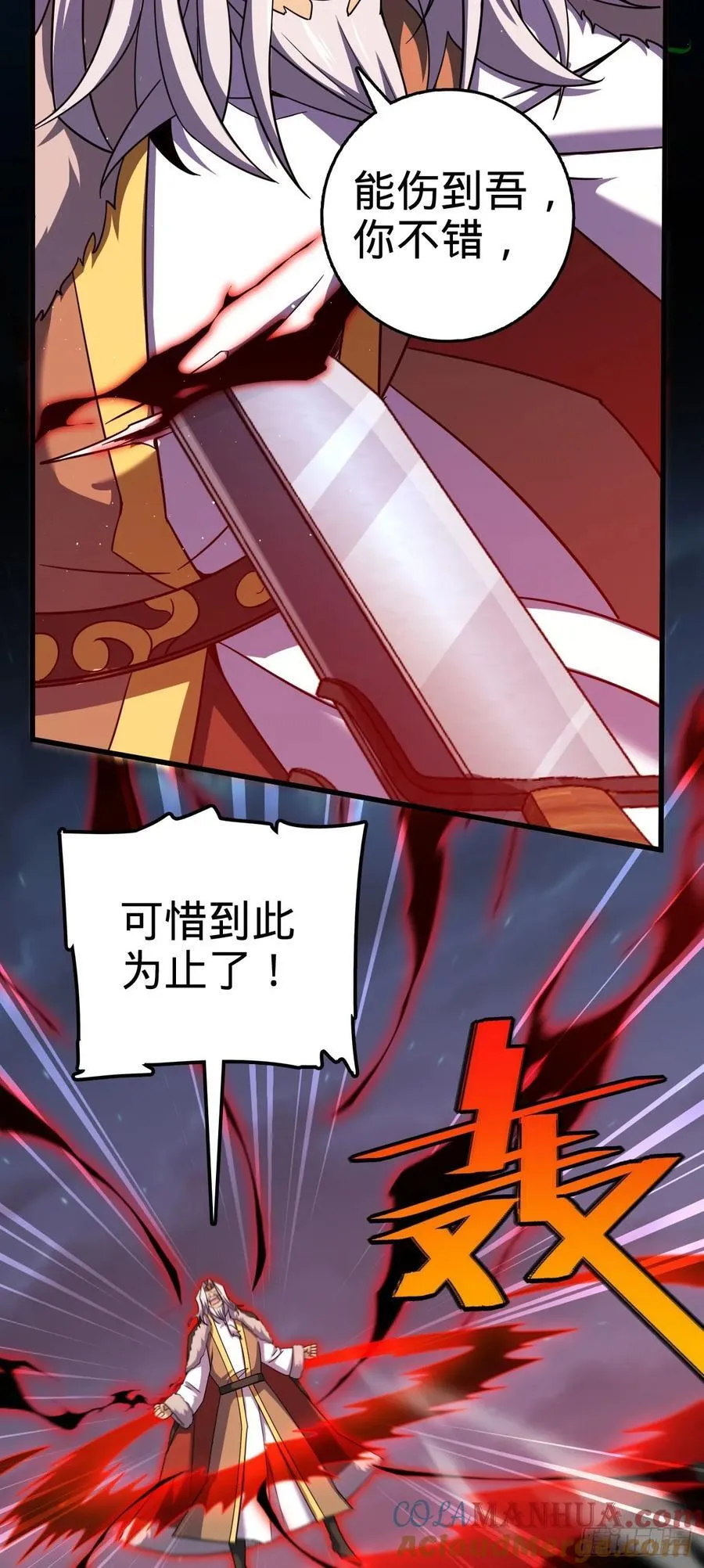 822 沉溺 第28页