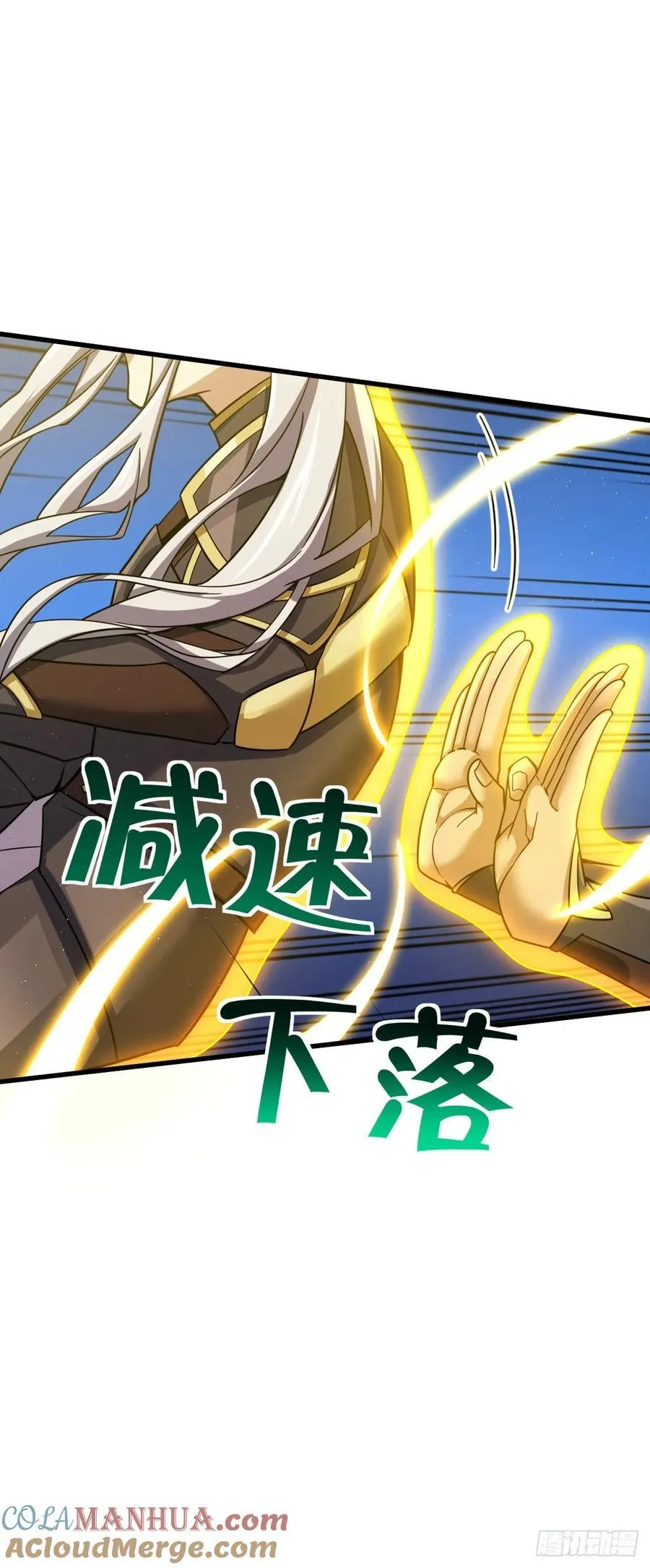 822 沉溺 第31页