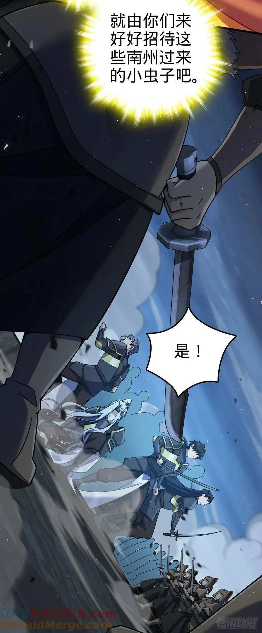 822 沉溺 第34页