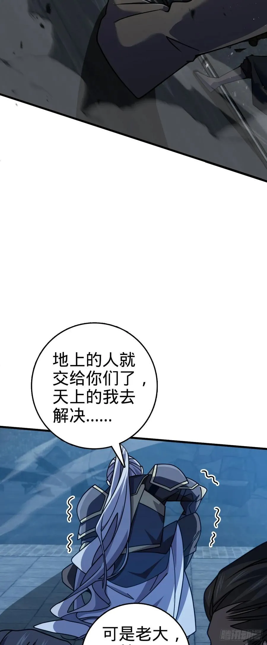 822 沉溺 第35页