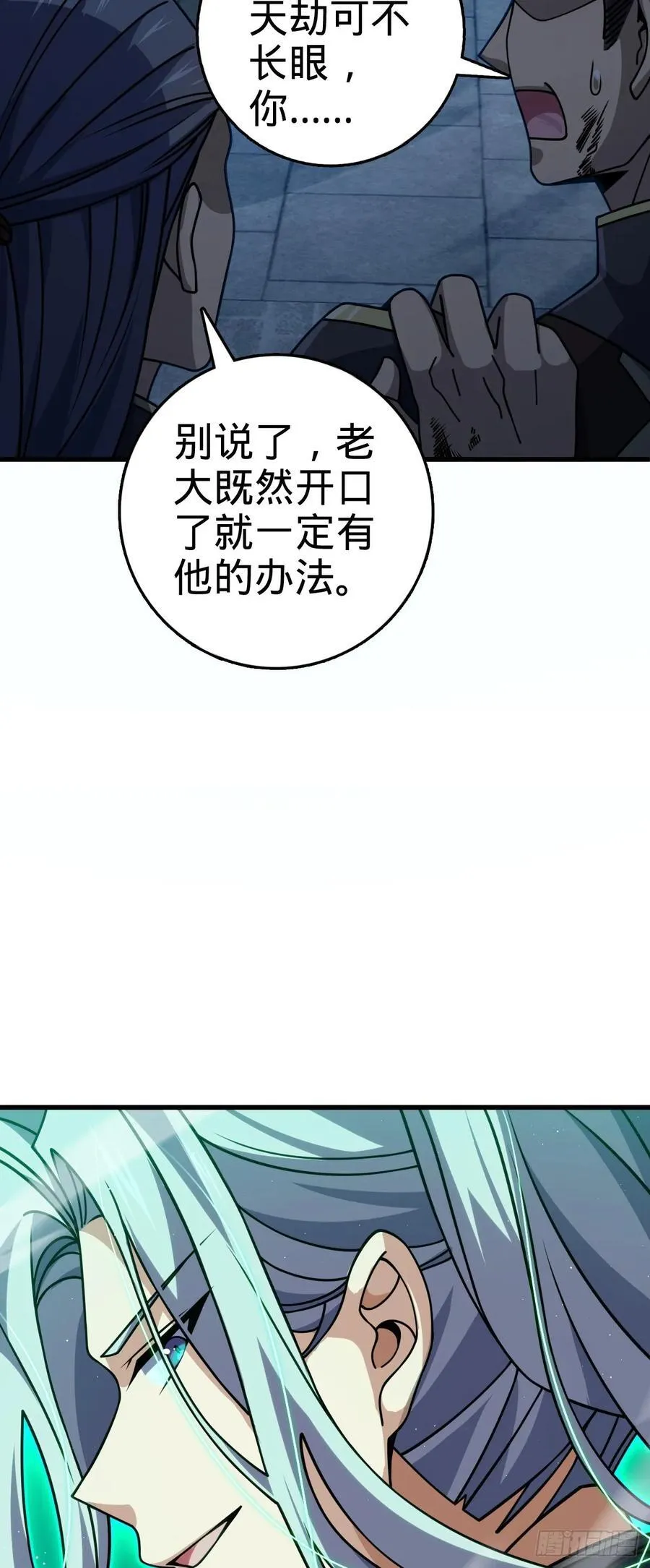 822 沉溺 第36页