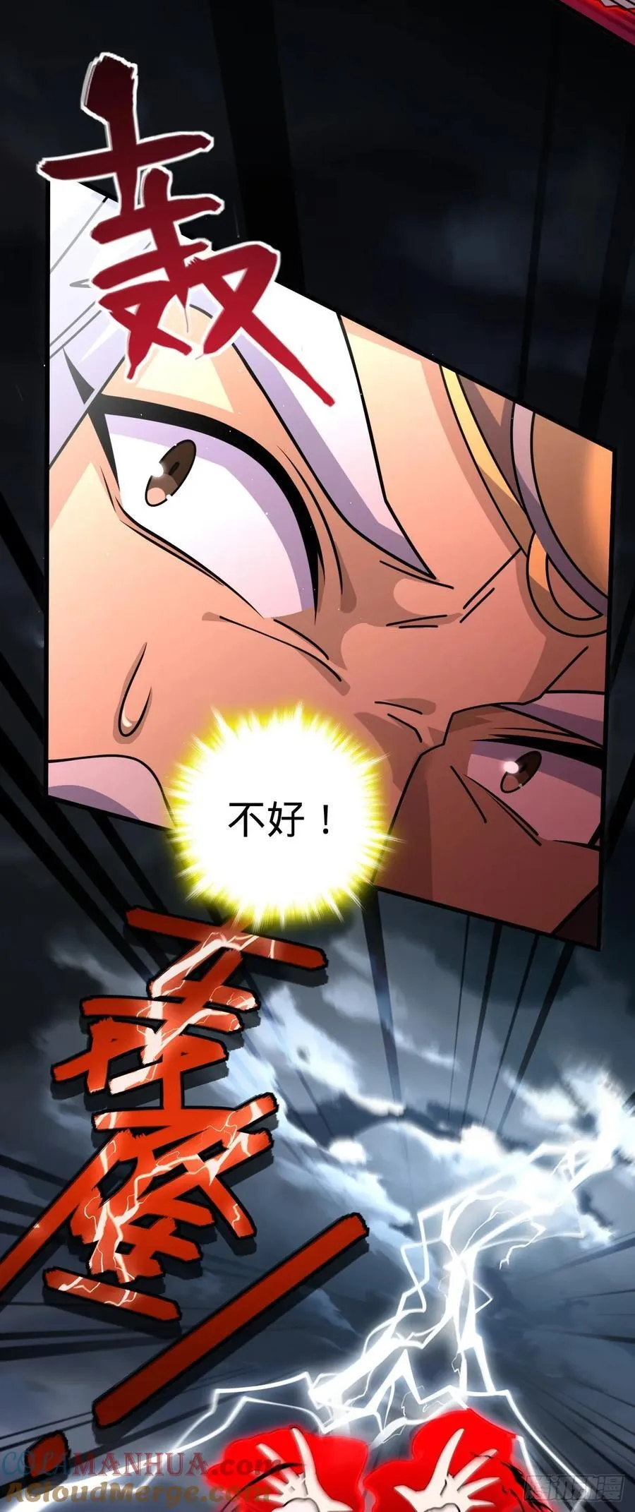 822 沉溺 第46页