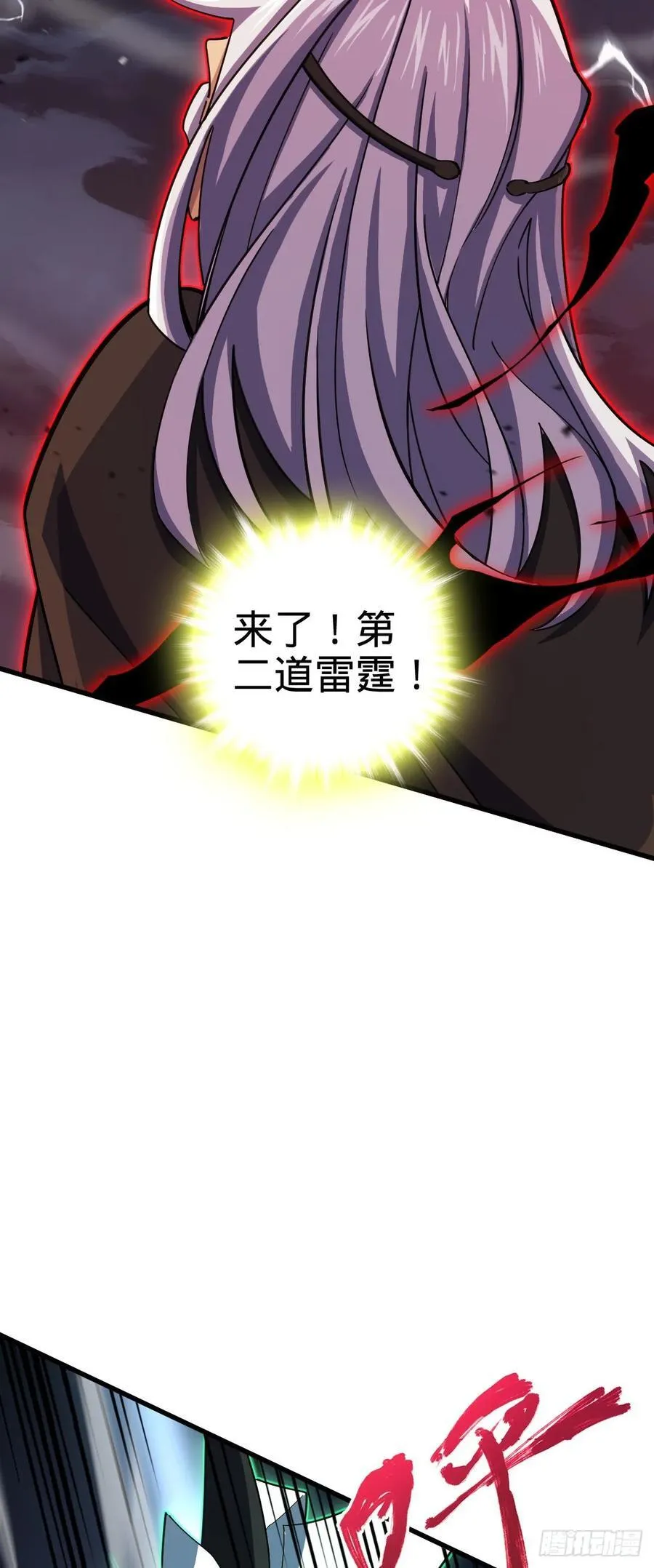 822 沉溺 第51页