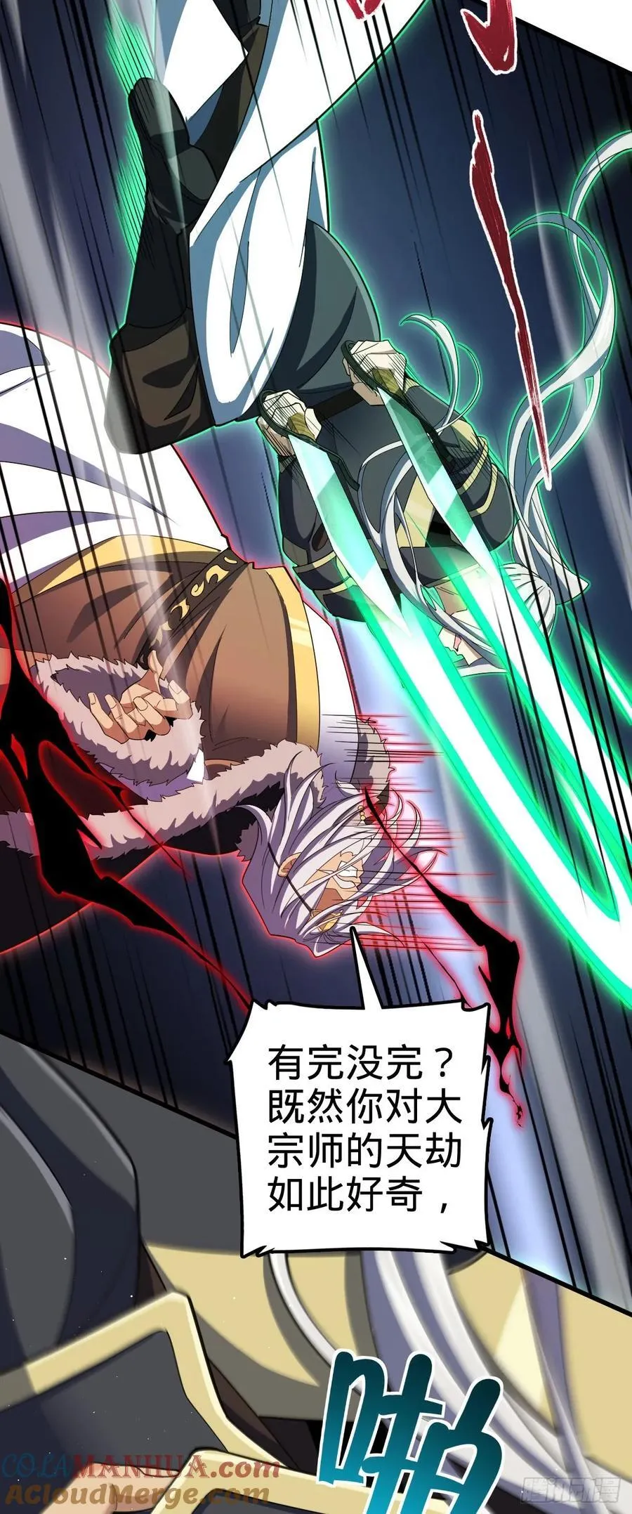 822 沉溺 第52页
