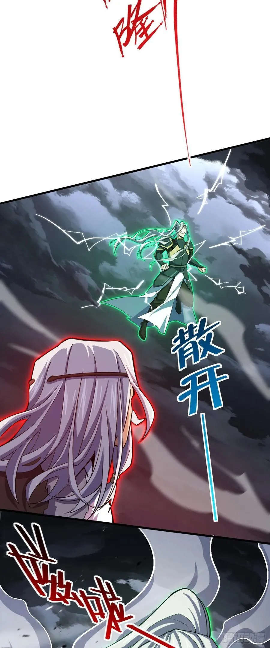 822 沉溺 第56页