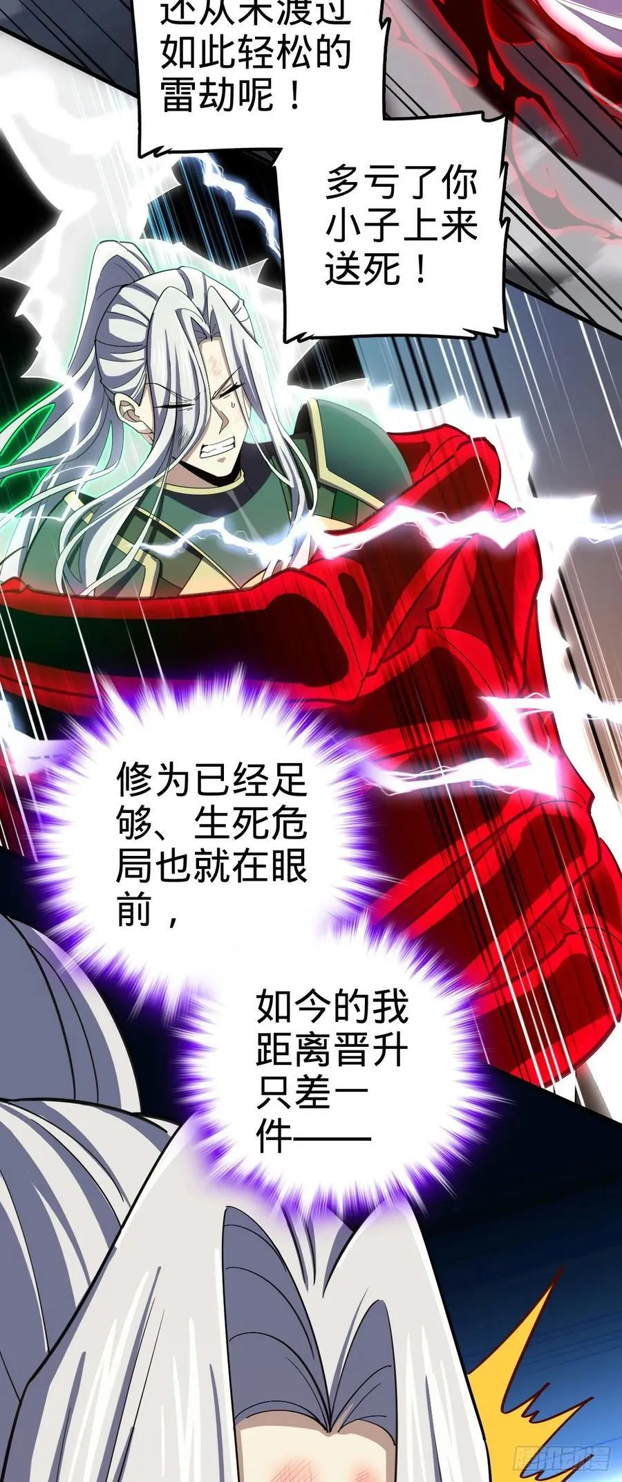 822 沉溺 第63页