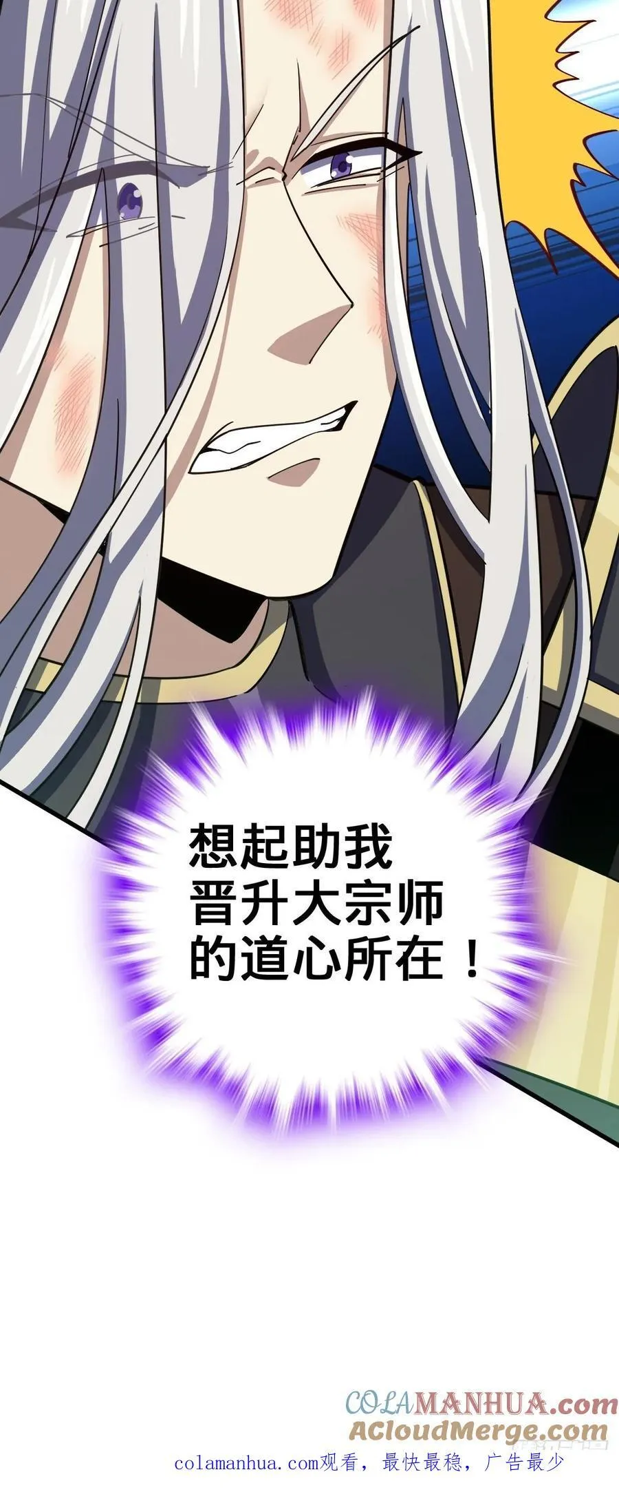 822 沉溺 第64页