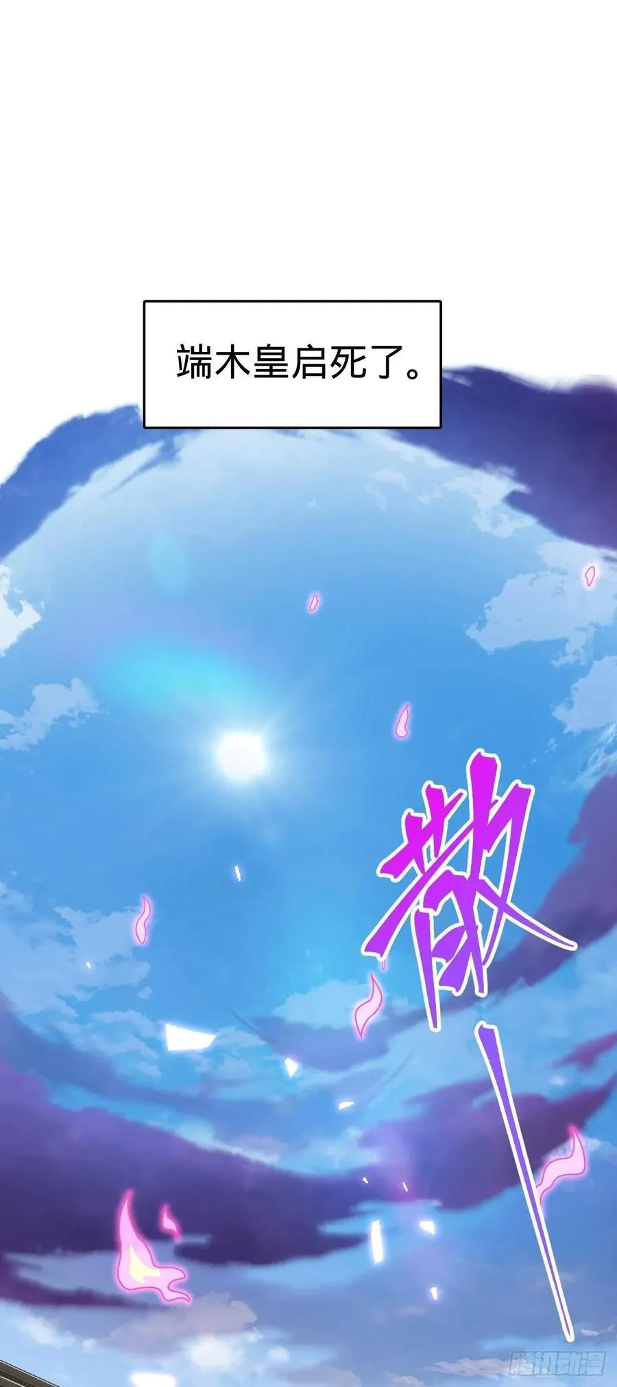 824 单打独斗 第2页