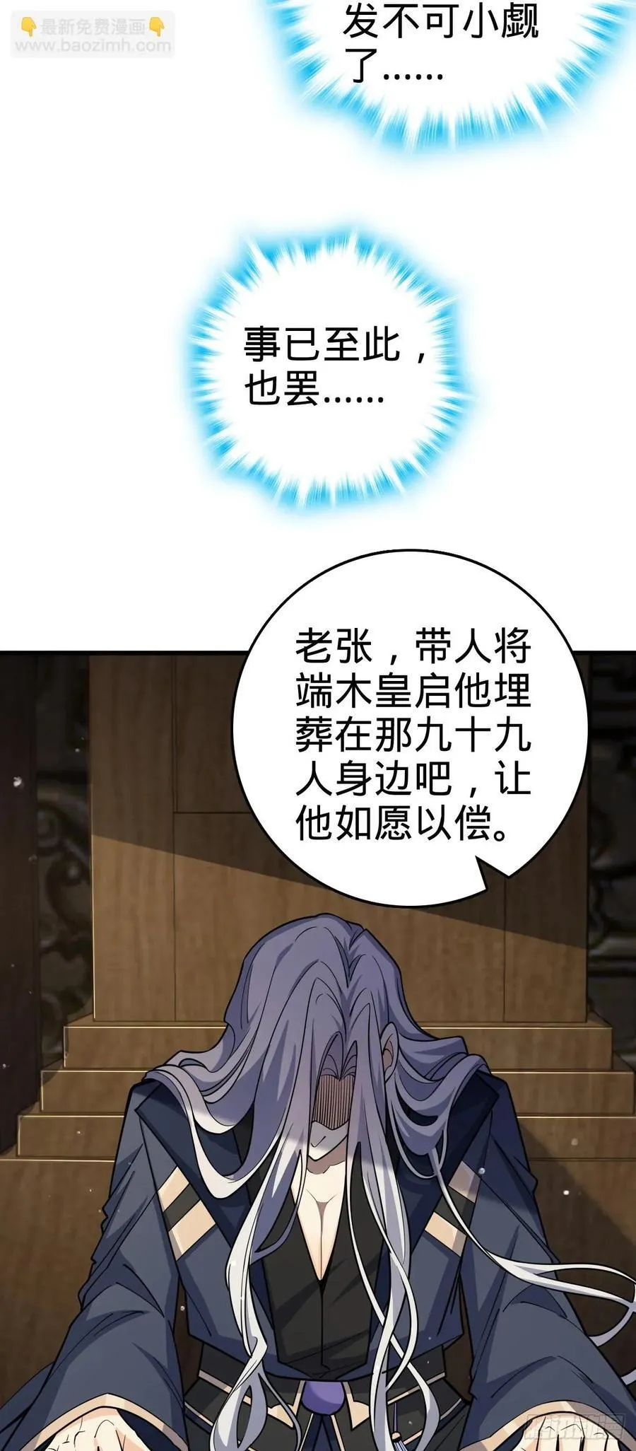824 单打独斗 第15页