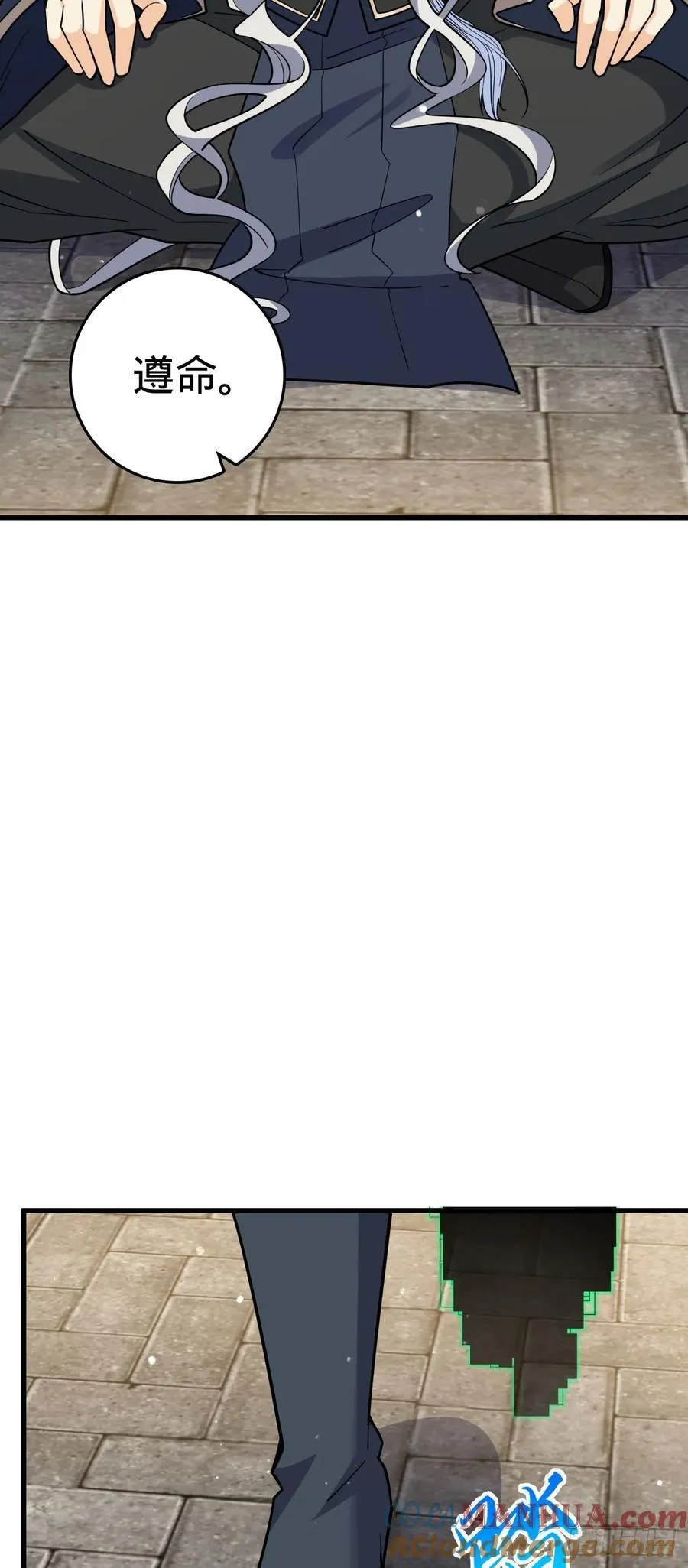 824 单打独斗 第16页