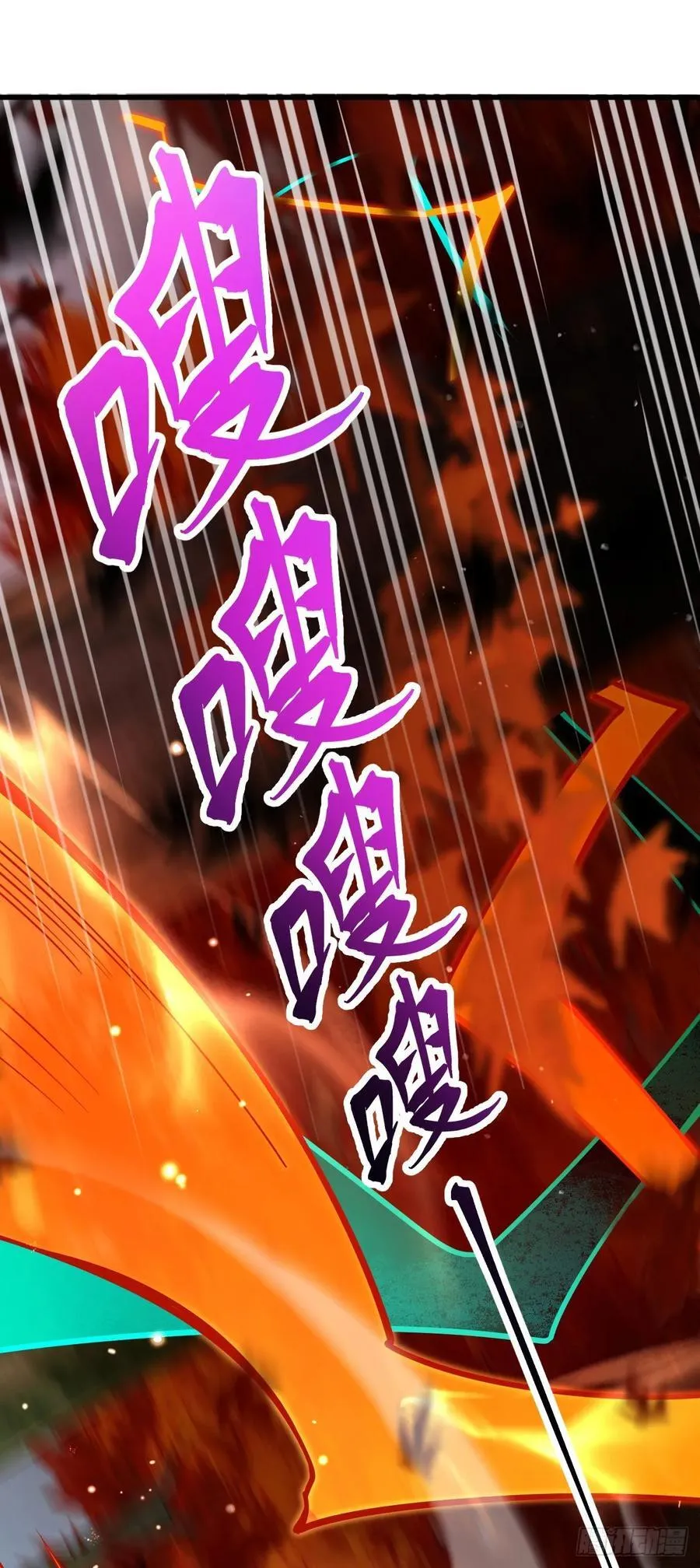 824 单打独斗 第26页