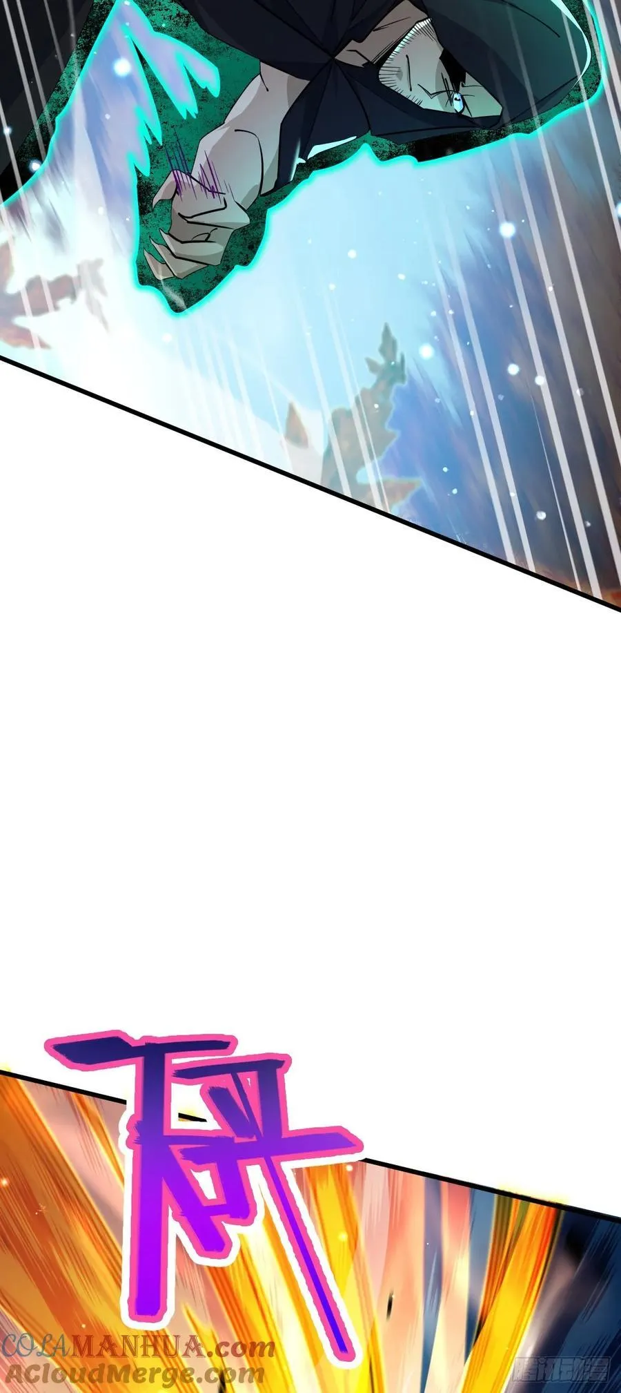 824 单打独斗 第28页